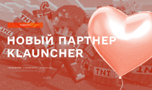 Что нового?