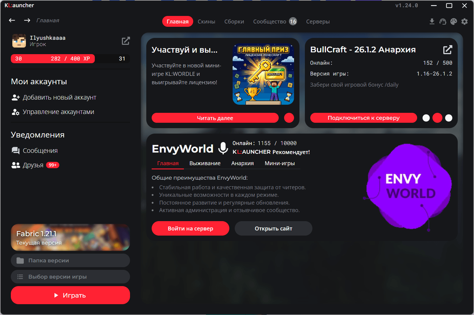 Launcher moderne Minecraft