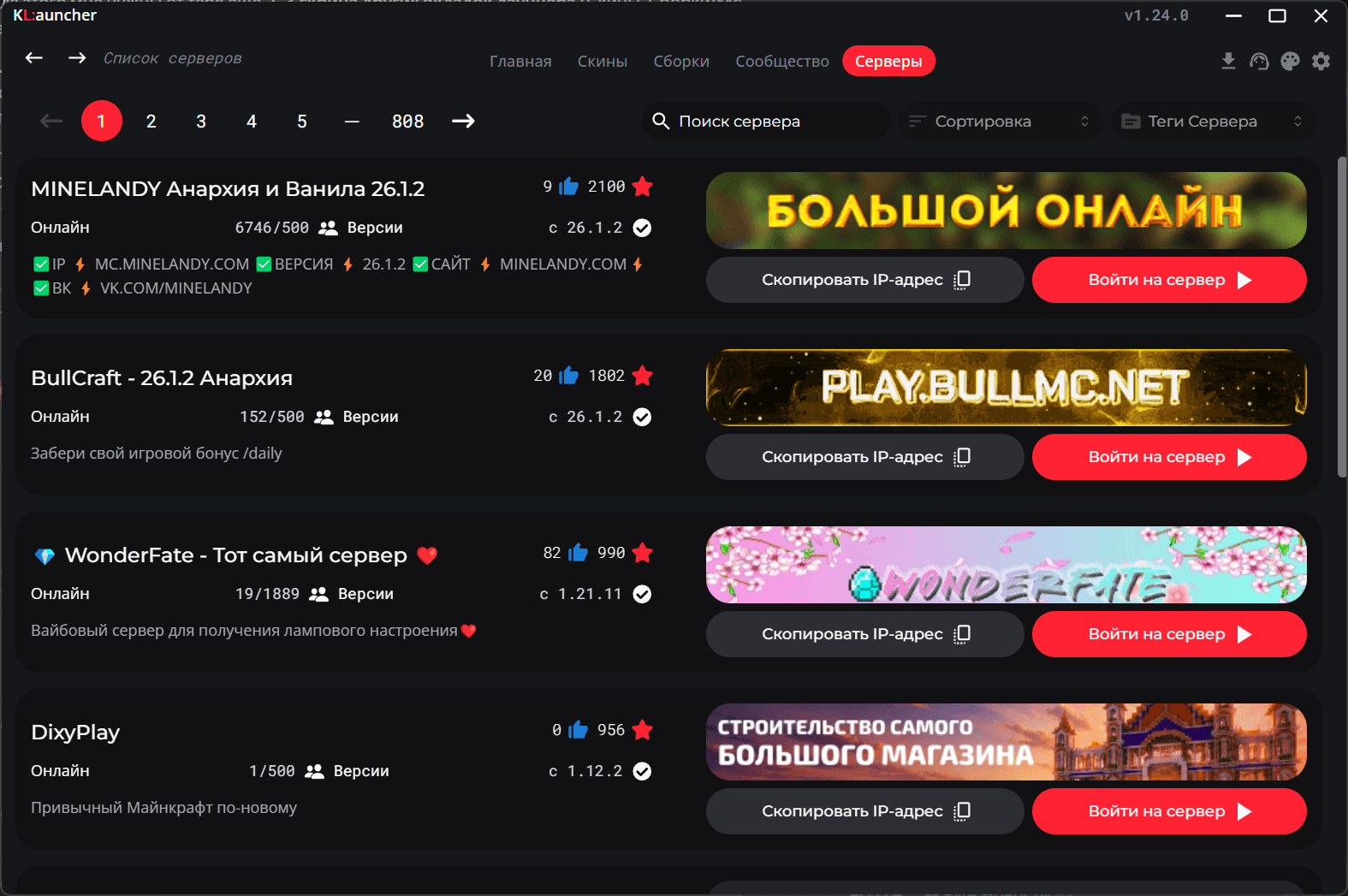 Serveurs de jeu