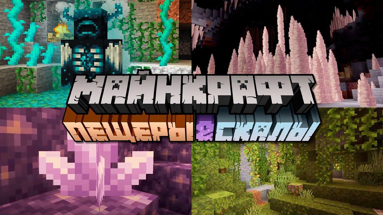 1.18 experimental snapshot 6