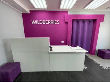 Wildberries